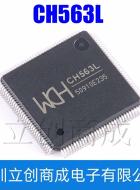 全新原装 CH563L LQFP-128 32位RISC精简指令集CPU单片机芯片