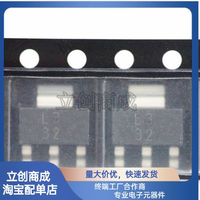 LM317DCYR 丝印L3 SOT-223贴片 线性稳压器 三极管