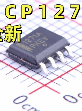 1271A NCP1271D65R2G全新原装 NCP1271ADR2G 电源管理IC 贴片