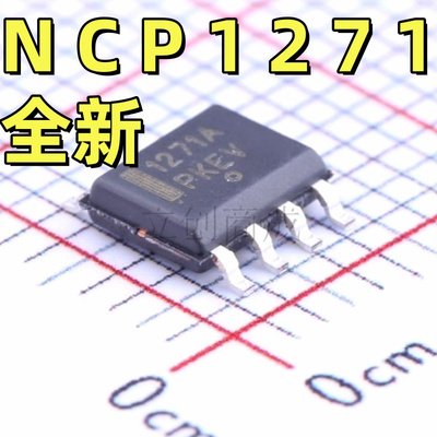 1271A NCP1271D65R2G全新原装 NCP1271ADR2G 电源管理IC 贴片