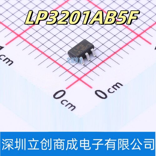贴片 LP3201AB5F 丝印LPS 封装SOT-23-5 DC-DC电源芯片