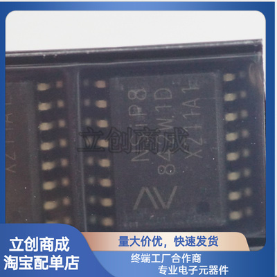 NSIP8842W1-DSWR 封装SOW16 具有集成隔离式DC-DC转换器 NSip884x