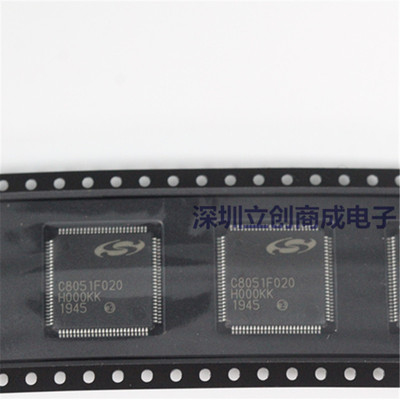 C8051F020-GQR C8051F340-GQR TQFP-100 全新 电子元器件配单