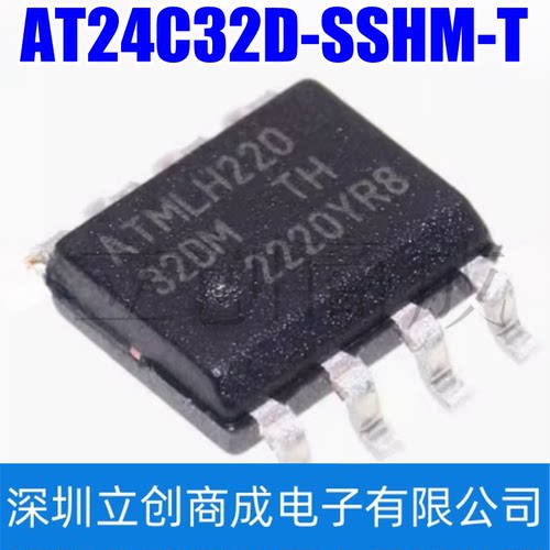AT24C32D-SSHM-T 24C32D  SOIC-8  EEPROM-串行芯片