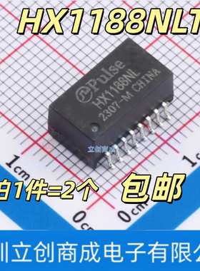 HX1188NLT 贴片SOP16 网络变压器芯片滤波器