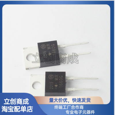 全新1660CT快恢复二极管MUR1660CT U1660G MUR1660CTR