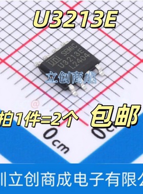 U3213E ESOP-8降压PWM控制功率器DC-DC电源芯片