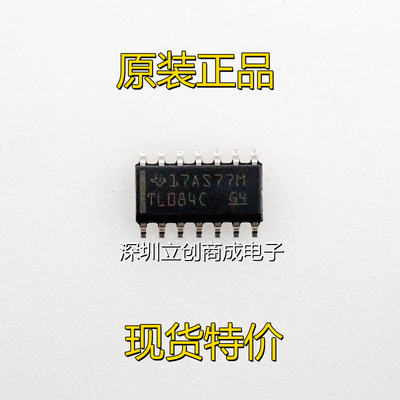 原装进口现货 TL084CDR TL084CD TI/德州仪器  FET输入运放