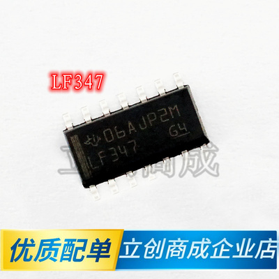 LF347DR 四路运算放大器IC芯片 SOIC-14 全新原装正品LF347DR