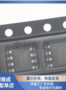 BM8563ESA BM8563EMA CMOS实时时钟 日历芯片 贴片 SOP8 MSOP