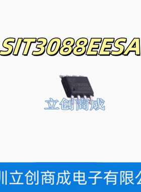 SIT3088EESA SOP-8 3.0V5.5V供电RS485/RS422收发器芯片