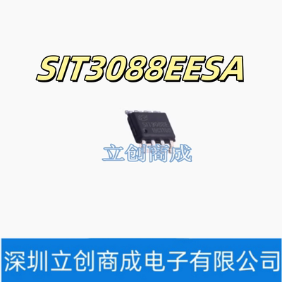 SIT3088EESA SOP-8 3.0V5.5V供电RS485/RS422收发器芯片