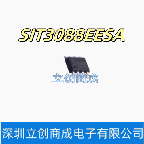 SIT3088EESA SOP-8 3.0V5.5V供电RS485/RS422收发器芯片
