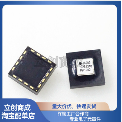 ADIS16209CCCZ 丝印16209 封装LGA16 加速度传感器ic