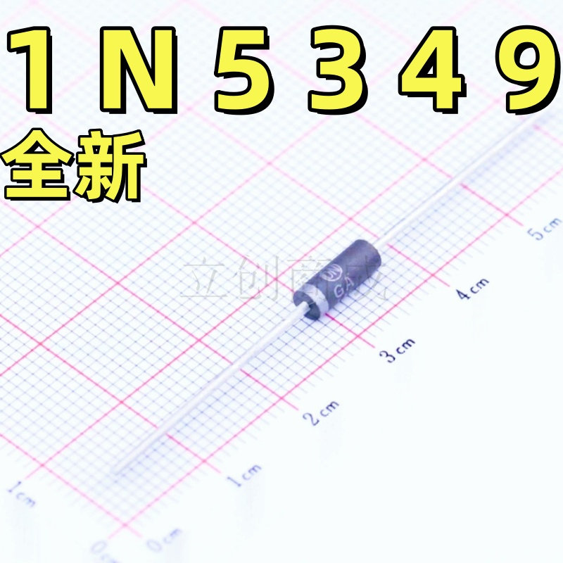 稳压管直插 1N5349BRLG CASE17-02 1N5350BG 二极管 5W 12V 13V