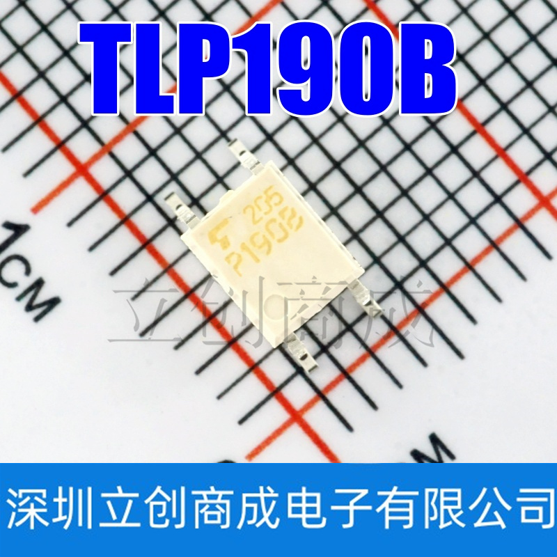 TLP190B TLP191B P190B SOP-4 贴片 光电耦合器