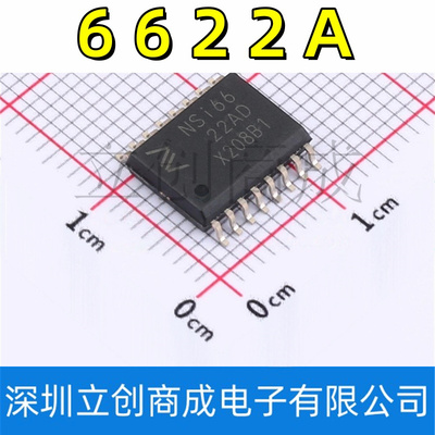 NSI6622A-DSWR 隔离式栅极驱动器 NSI6622A-DSWR SOP-16