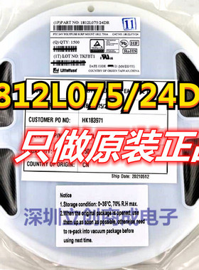 PTC RESET FUSE 33V 750MA 1812 1812L075/33DR