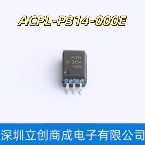 全新 ACPL-P314-000E P314V SO-6 逻辑输出光电耦合器 0.6A