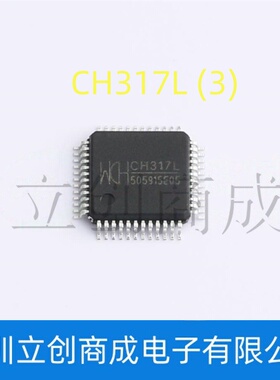 CH315G CH315H 贴片SOP14/18 USB延长线控制芯片 驱动器