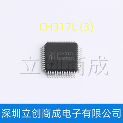 CH315G CH315H 贴片SOP14/18 USB延长线控制芯片 驱动器