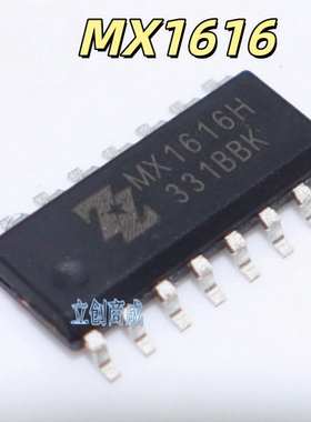 MX1616H MX1616L SOP16 低压双通道有刷电机驱动器IC芯片