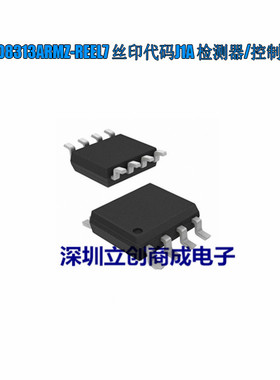 全新原装   AD8313ARMZ-REEL7  AD8313  检测器  MSOP8  优势现货