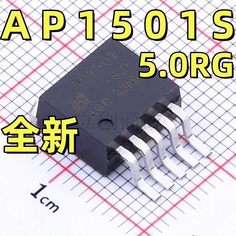 AP1501S-5.0RG 贴片TO-263-5封装 开关型 降压稳压器芯片IC