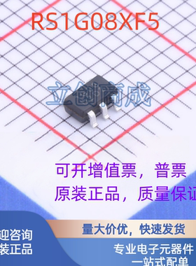 RS1G08XF5 逻辑门芯片 贴片 封装 SOT-23-5 丝印1G08