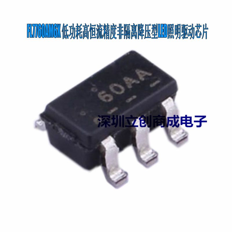 全新原装 FL7760AM6X LED照明驱动芯片 贴片SOT23-6 优势现货