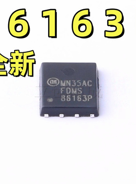 FDMS86163P TDFN-8 丝印FDMS P沟道 100V MOS场效应管IC