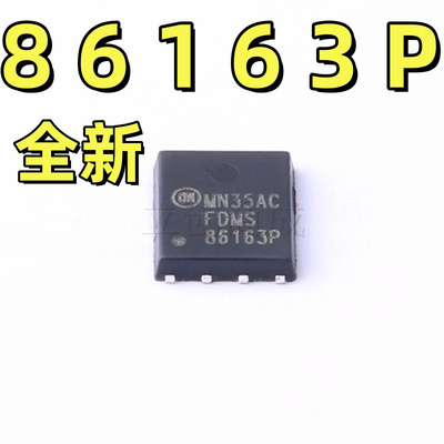 FDMS86163P TDFN-8 丝印FDMS P沟道 100V MOS场效应管IC