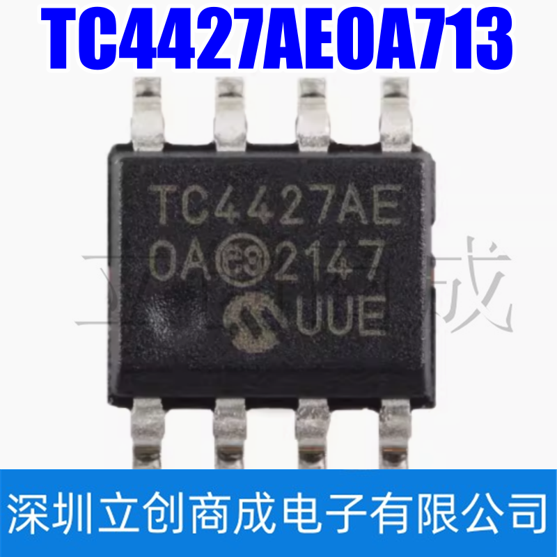 TC4427AEOA713 SOIC-8 1.5A双高速功率MOSFET驱动器芯片