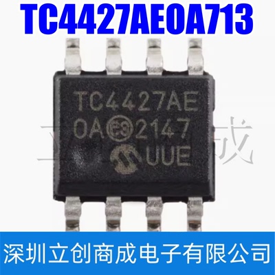 TC4427AEOA713 SOIC-8 1.5A双高速功率MOSFET驱动器芯片