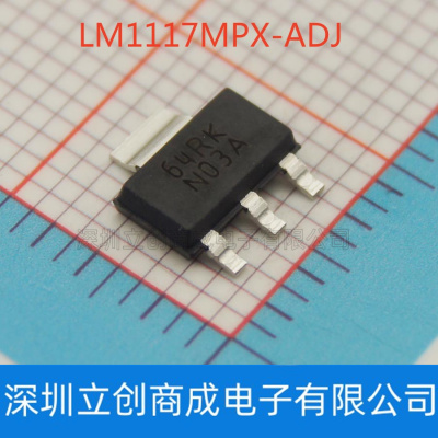 LM1117MPX-ADJ/NOPB SOT-223-4 0.8A线性稳压器芯片