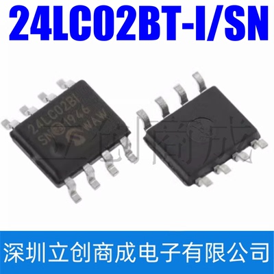 24LC02BT-I/SN 24LC02BI 贴片 SOIC-8 微芯存储芯片24LC02BT