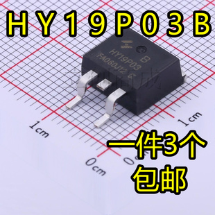 HY19P03B 封装TO-263-2 30V 90A P沟道场效应管 全新原装(3个)