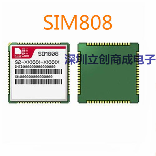 全新现货 SIM808 GPRS二合一模块 贴片LCC 现货直拍