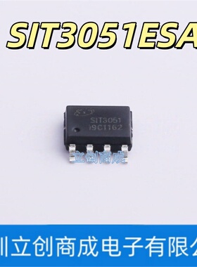 SIT3051ESA 贴片 SOP-8 高速CAN总线收发器芯片
