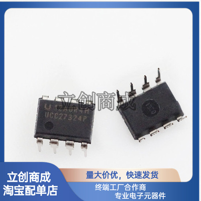 TI变频空调板电源芯片IC直插8脚