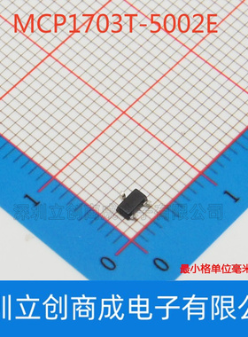 MCP1703T-5002E/CB SOT-23线性稳压器芯片 集成电路IC电子元器件