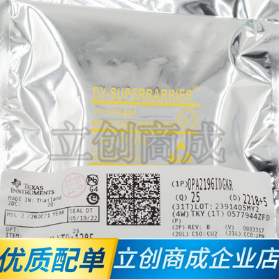 TI/德州运算放大器全新原装正品