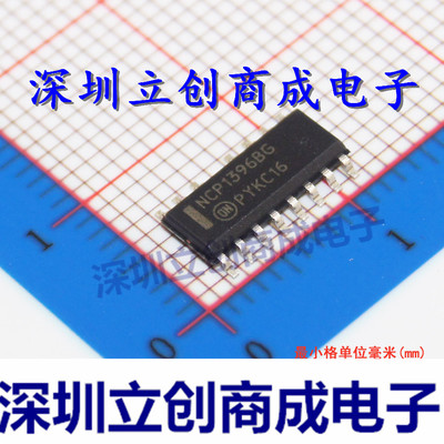 NCP1396BDR2G NCP1396  全新20 V 贴片 SOIC-16开关控制器