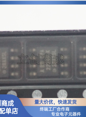 OPA2228UA OPA2228U OPA2228 运算放大器 封装SOP8