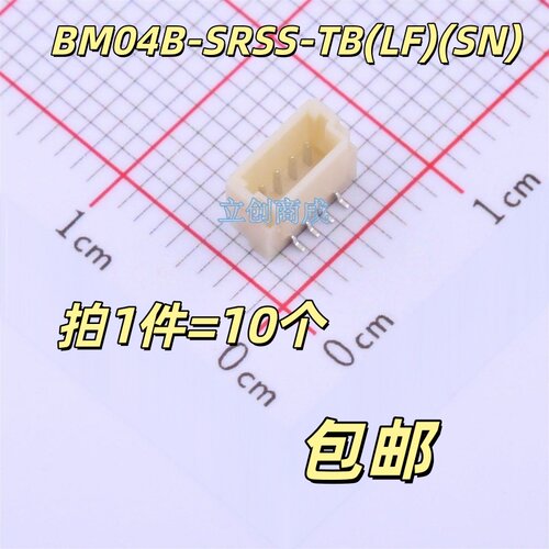 BM04B-SRSS-TB(LF)(SN) 线对板针座 间距:1mm 立贴 2B/3B/4B/5B