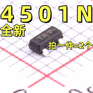 NTR4003NT1G SOT-23 N沟道 20V 3.2A MOS场效应管(2个)