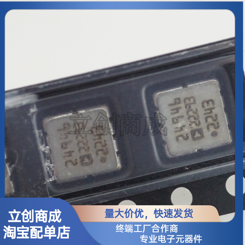 AD22293Z-RL7  LCC-8 双轴加速度.计AD22293Z加速度传感器