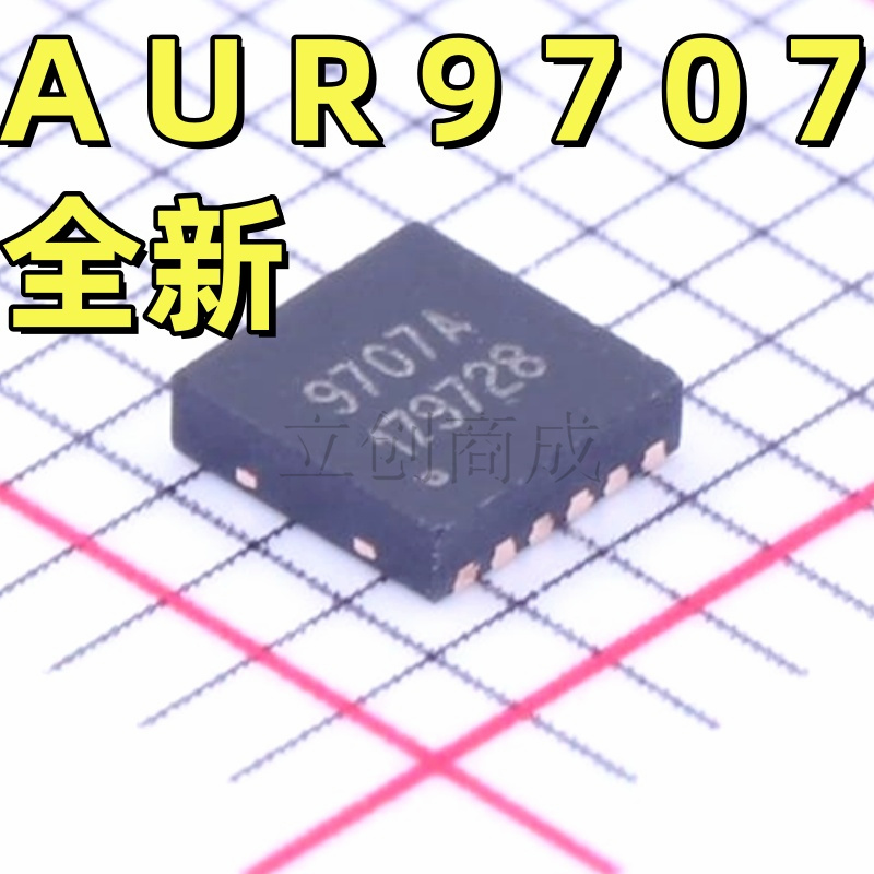 AUR9707AGD 丝印9707A DFN3030-1 PWM降压DC-DC变压器芯片