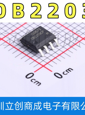 原装正品 OB2203CPA 贴片SOP-8 丝印OB2203CP 电源控制 IC芯片