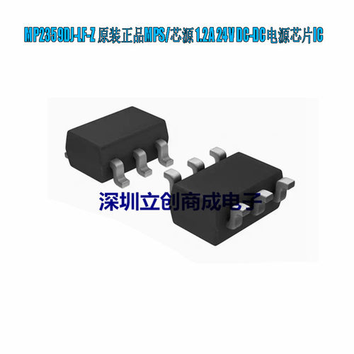全新 MP2359DJ-LF-Z  MP2359 开关稳压器 贴片TSOT23-6 优势现货